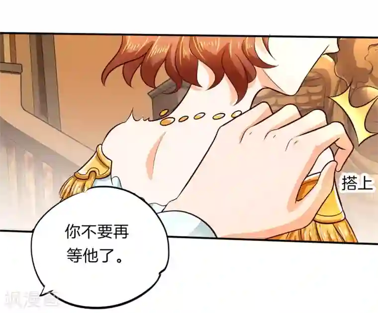 学霸哥哥转型中第272话 谈个恋爱有这么难吗