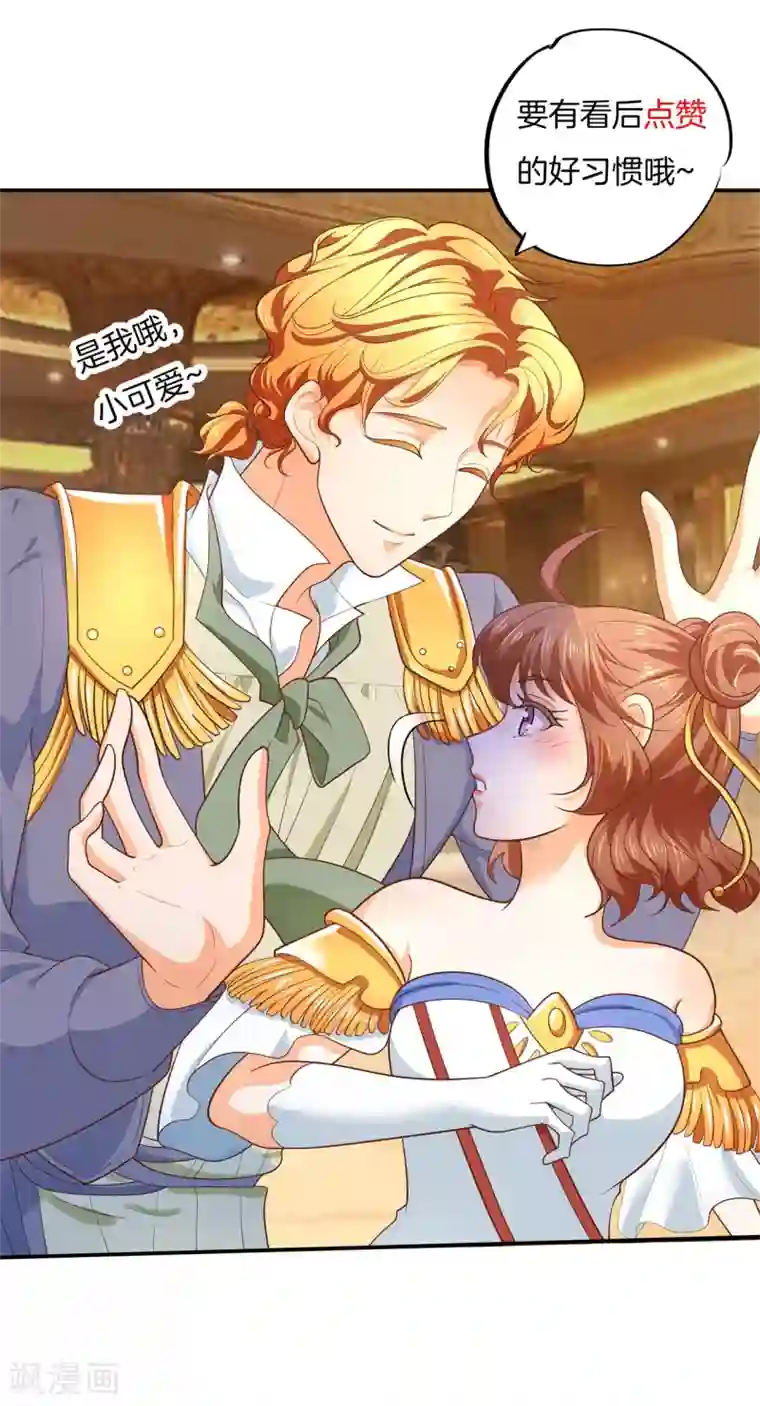 学霸哥哥转型中第272话 谈个恋爱有这么难吗