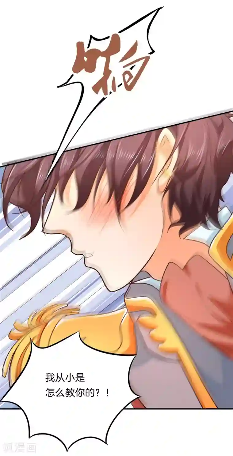 学霸哥哥转型中第272话 谈个恋爱有这么难吗