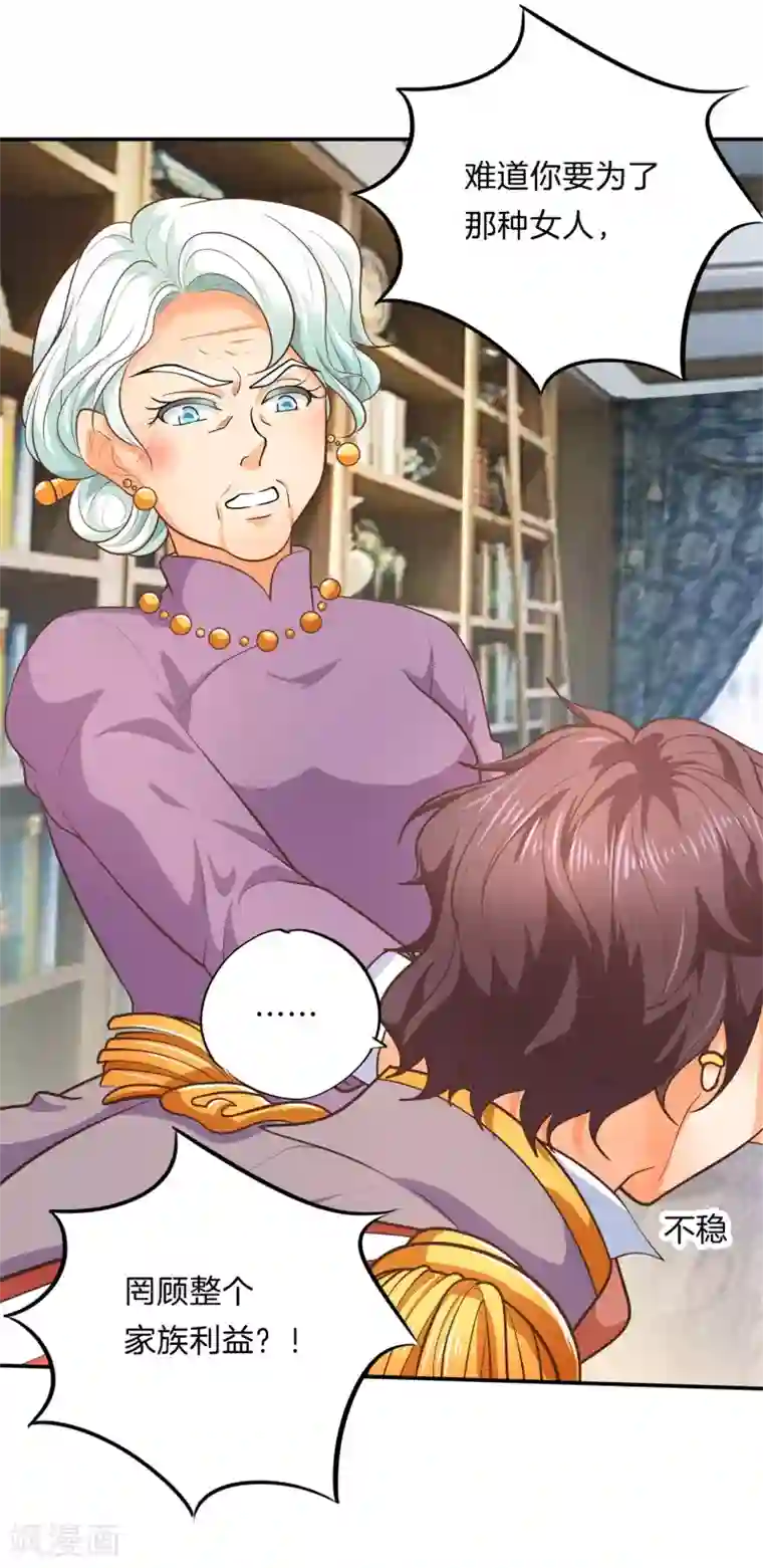 学霸哥哥转型中第272话 谈个恋爱有这么难吗