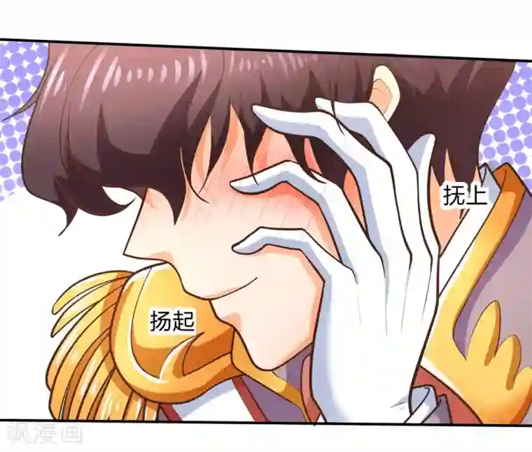 学霸哥哥转型中第272话 谈个恋爱有这么难吗