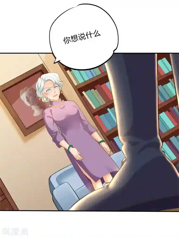 学霸哥哥转型中第272话 谈个恋爱有这么难吗