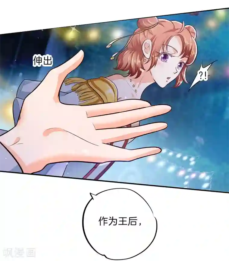 鲁智深林冲cp第273话 一舞动人心的是少爷