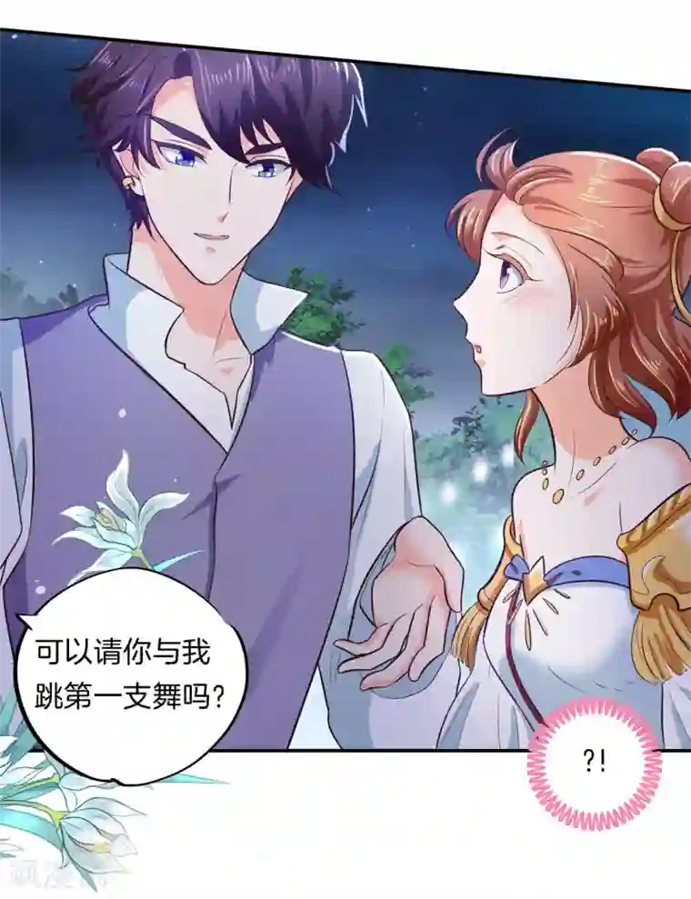 鲁智深林冲cp第273话 一舞动人心的是少爷