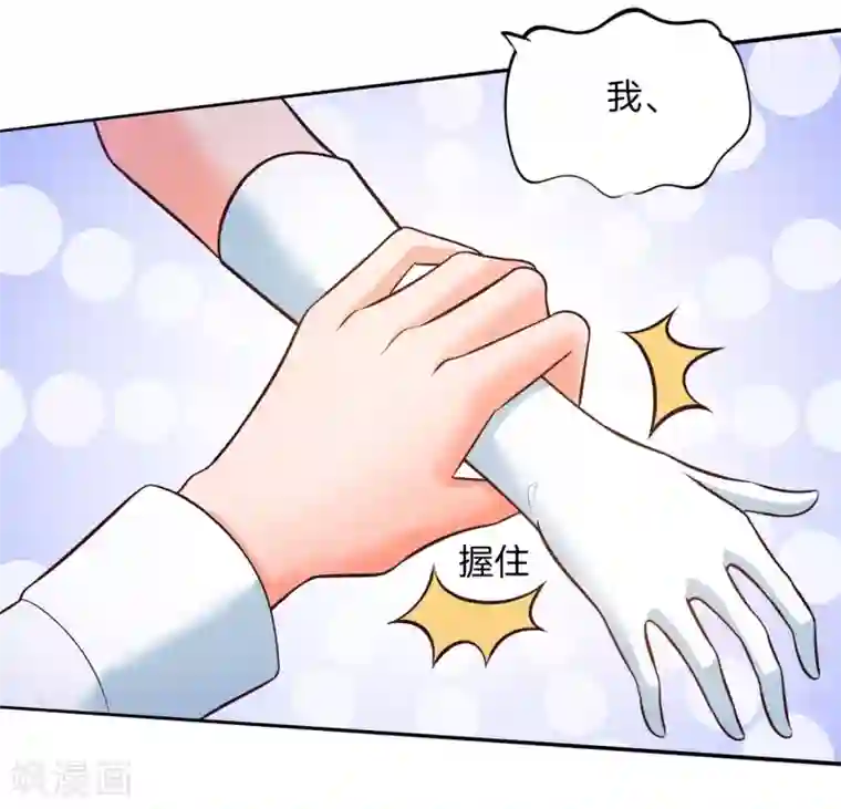 鲁智深林冲cp第273话 一舞动人心的是少爷