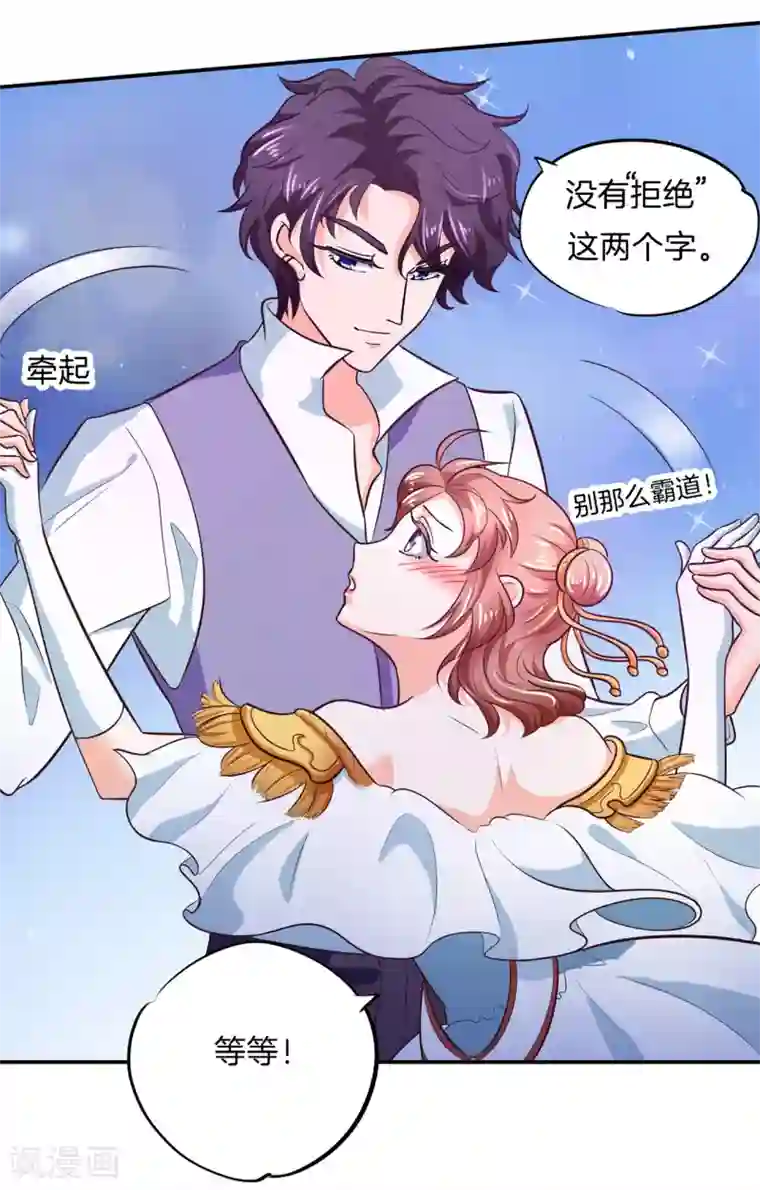 鲁智深林冲cp第273话 一舞动人心的是少爷