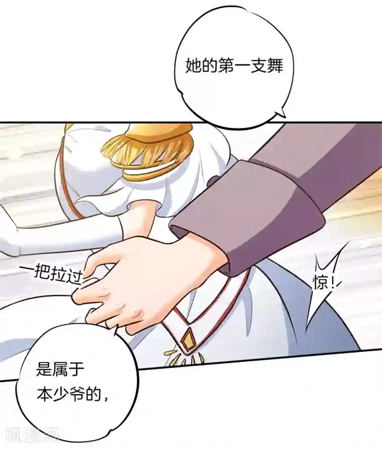 鲁智深林冲cp第273话 一舞动人心的是少爷