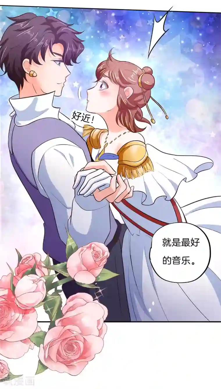 鲁智深林冲cp第273话 一舞动人心的是少爷