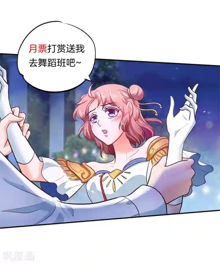 鲁智深林冲cp第273话 一舞动人心的是少爷