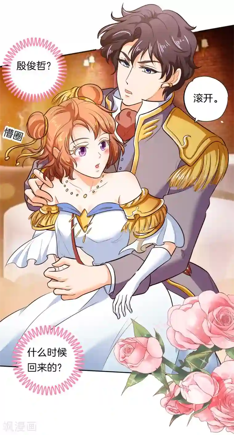 鲁智深林冲cp第273话 一舞动人心的是少爷