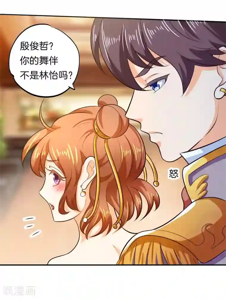 鲁智深林冲cp第273话 一舞动人心的是少爷