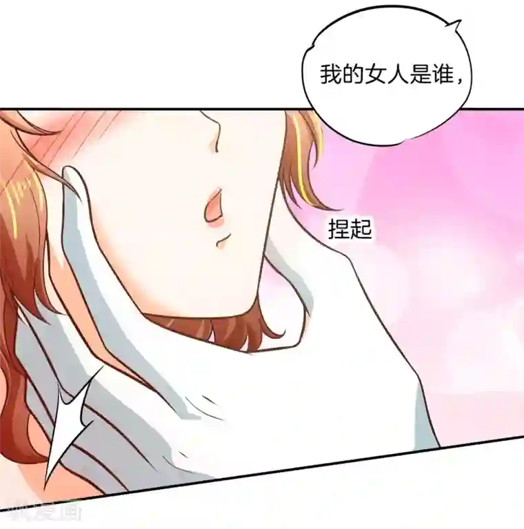 鲁智深林冲cp第273话 一舞动人心的是少爷