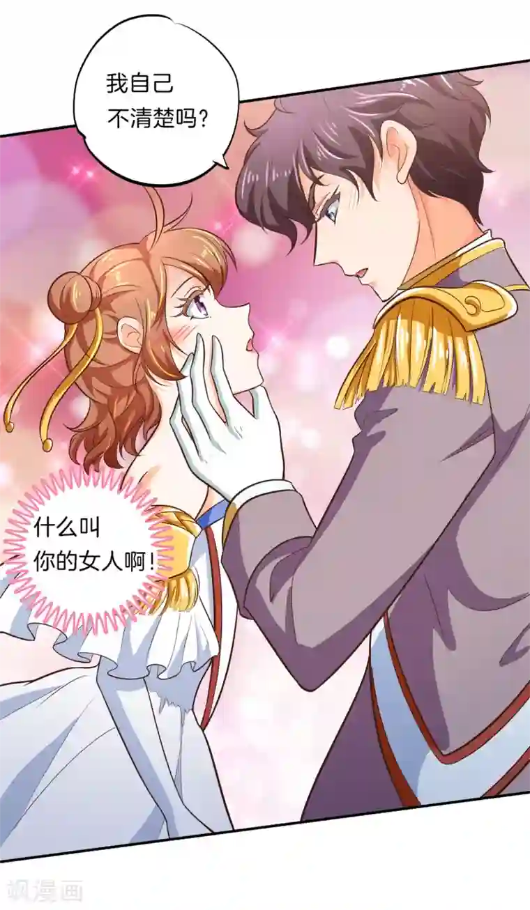 鲁智深林冲cp第273话 一舞动人心的是少爷