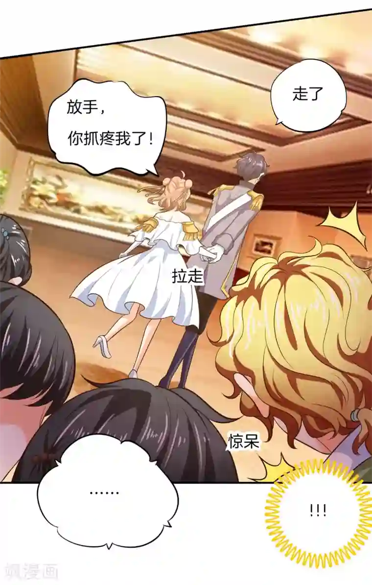 鲁智深林冲cp第273话 一舞动人心的是少爷