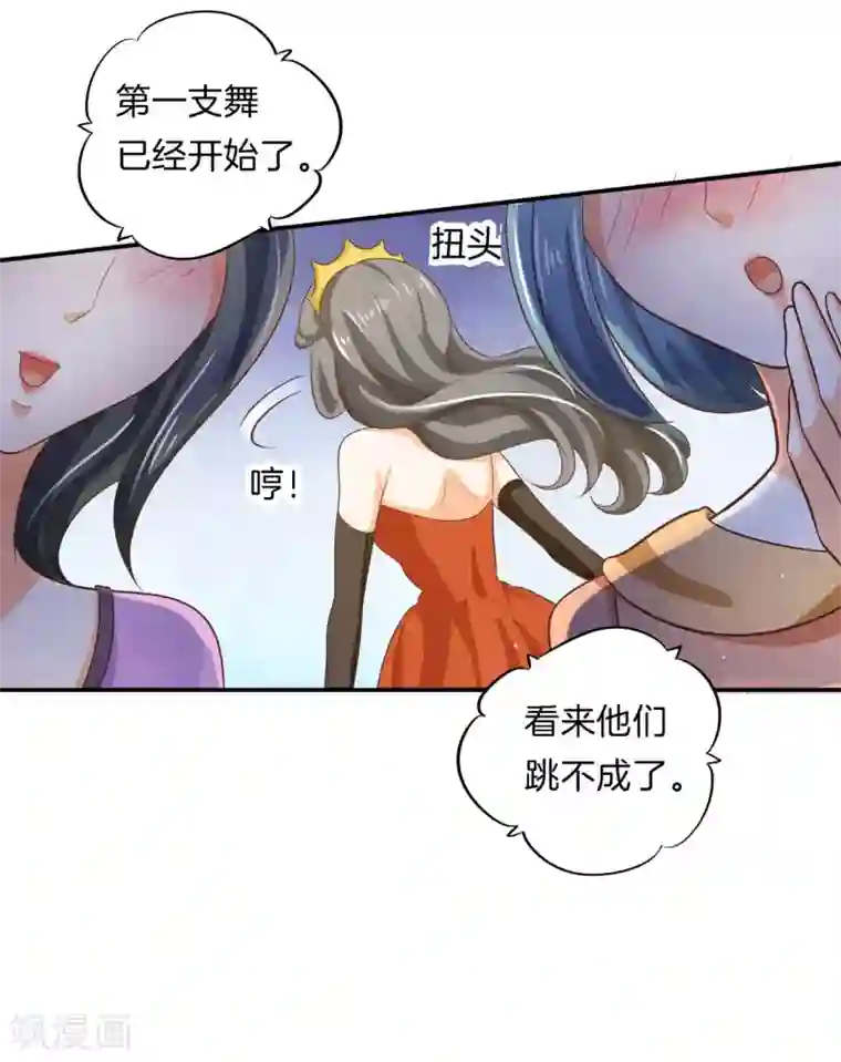 鲁智深林冲cp第273话 一舞动人心的是少爷