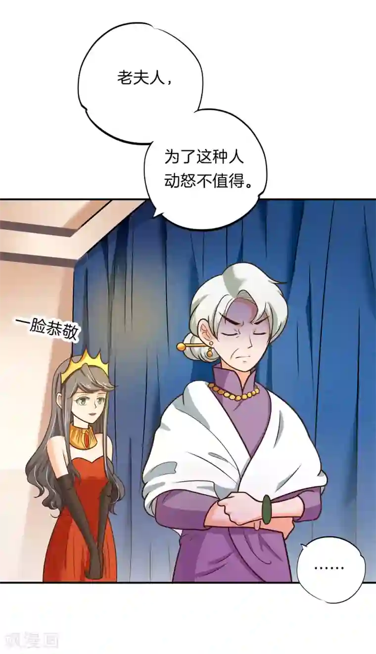 学霸哥哥转型中第274话 这是表白还是吐槽？