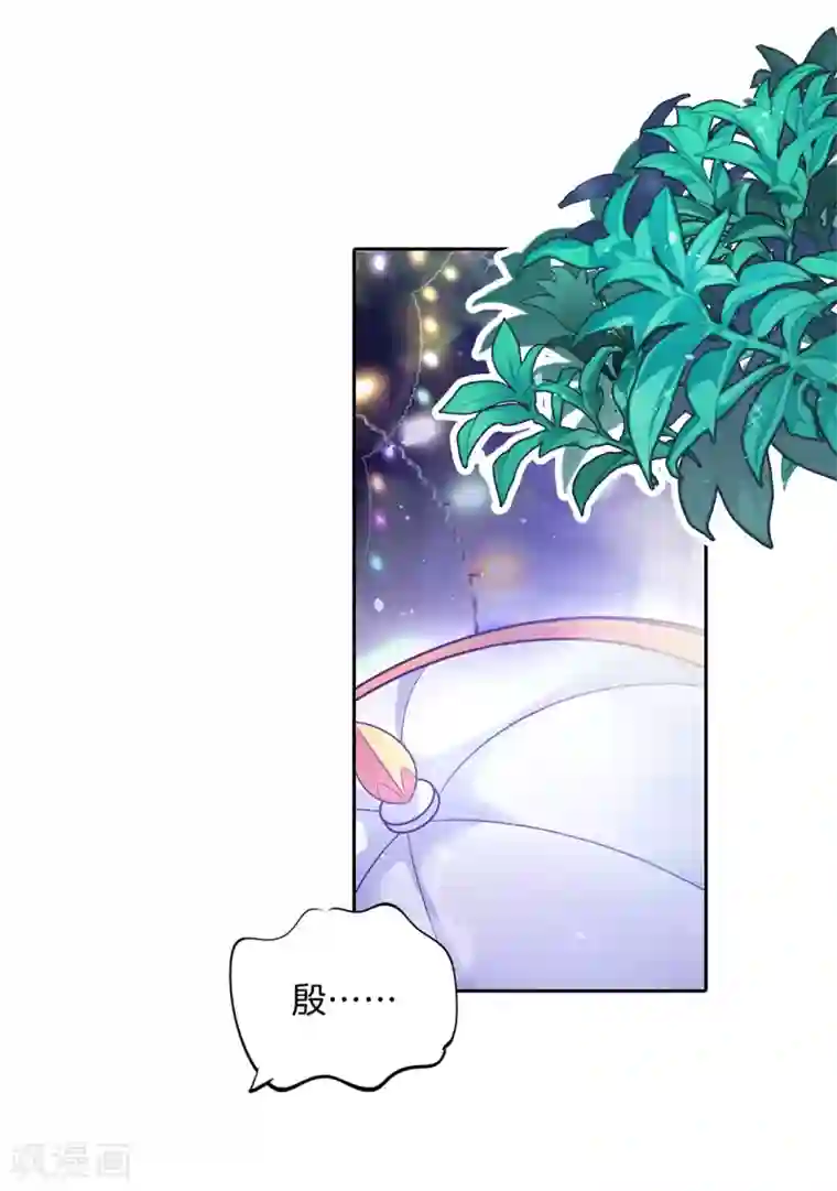 学霸哥哥转型中第274话 这是表白还是吐槽？