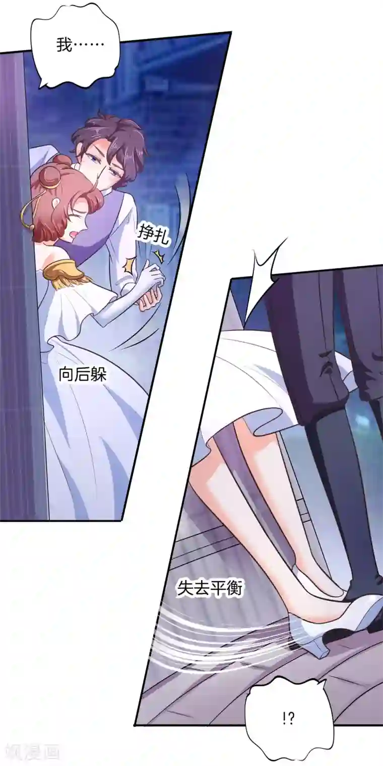 学霸哥哥转型中第275话 霸总少爷开花了