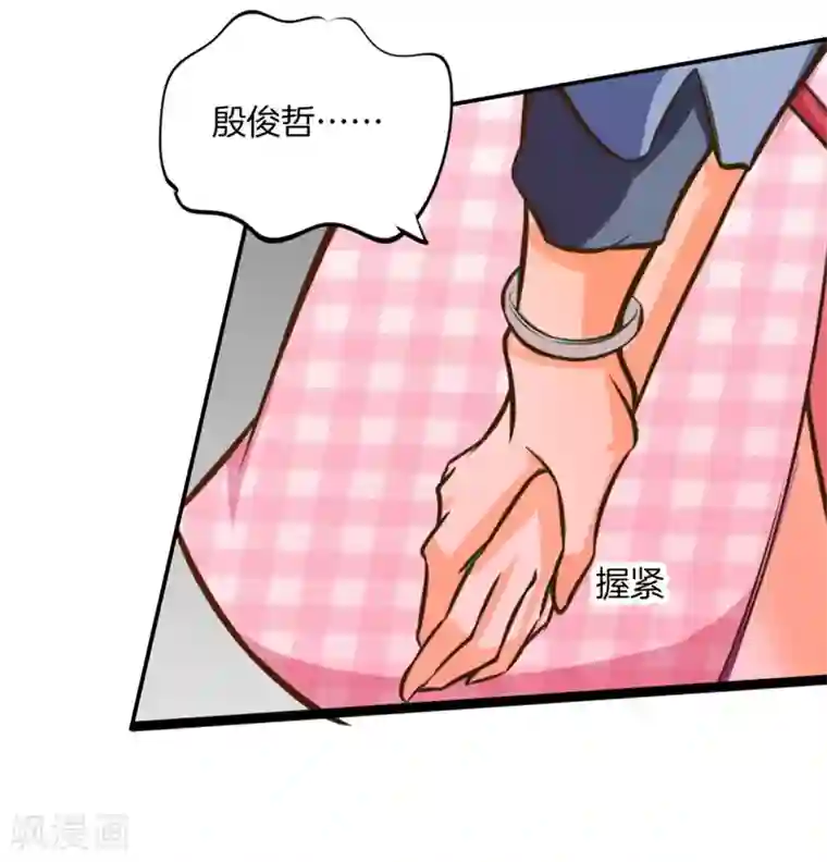 学霸哥哥转型中第276话 平民约会你可以的