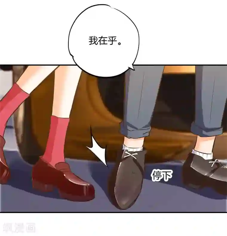 学霸哥哥转型中第276话 平民约会你可以的