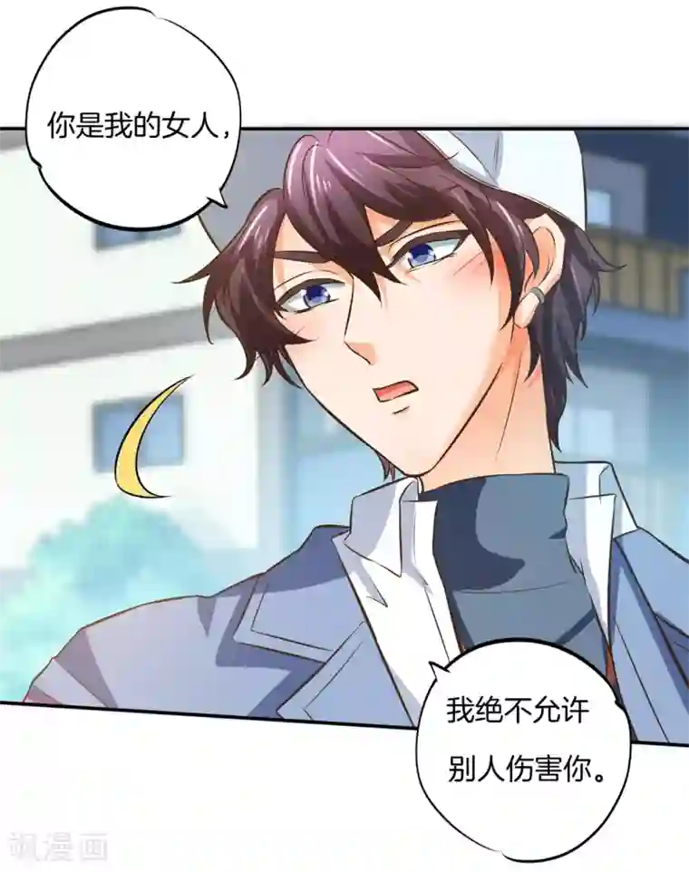 学霸哥哥转型中第276话 平民约会你可以的