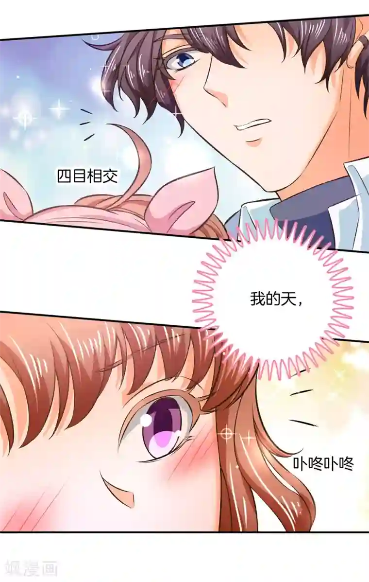 学霸哥哥转型中第277话 豪门少爷地铁之旅