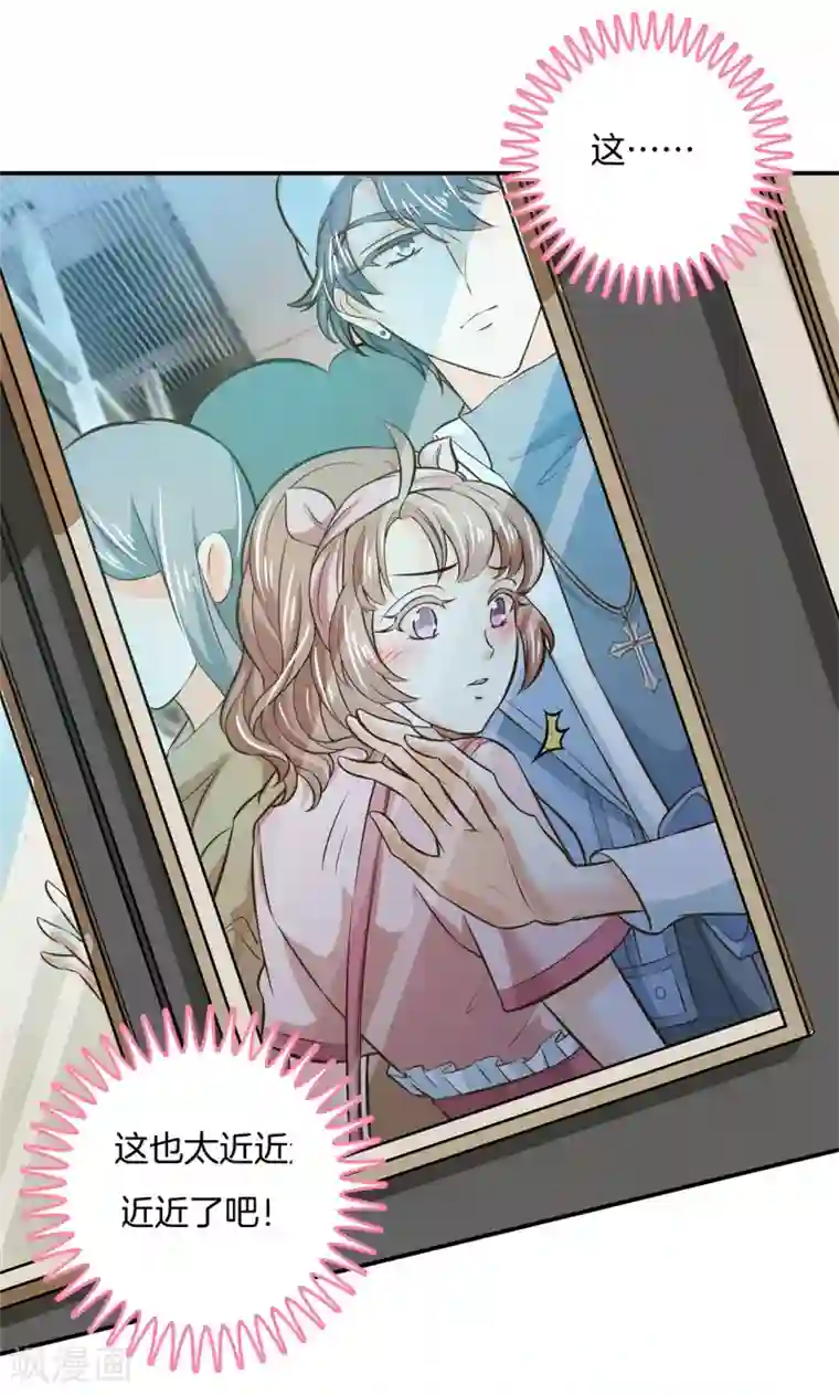 学霸哥哥转型中第277话 豪门少爷地铁之旅