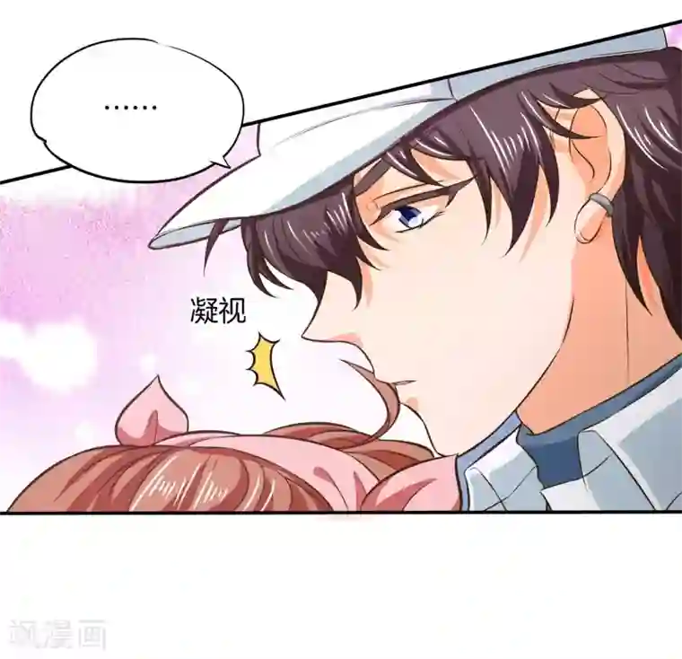 学霸哥哥转型中第277话 豪门少爷地铁之旅