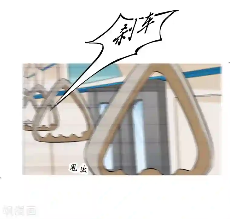 学霸哥哥转型中第277话 豪门少爷地铁之旅