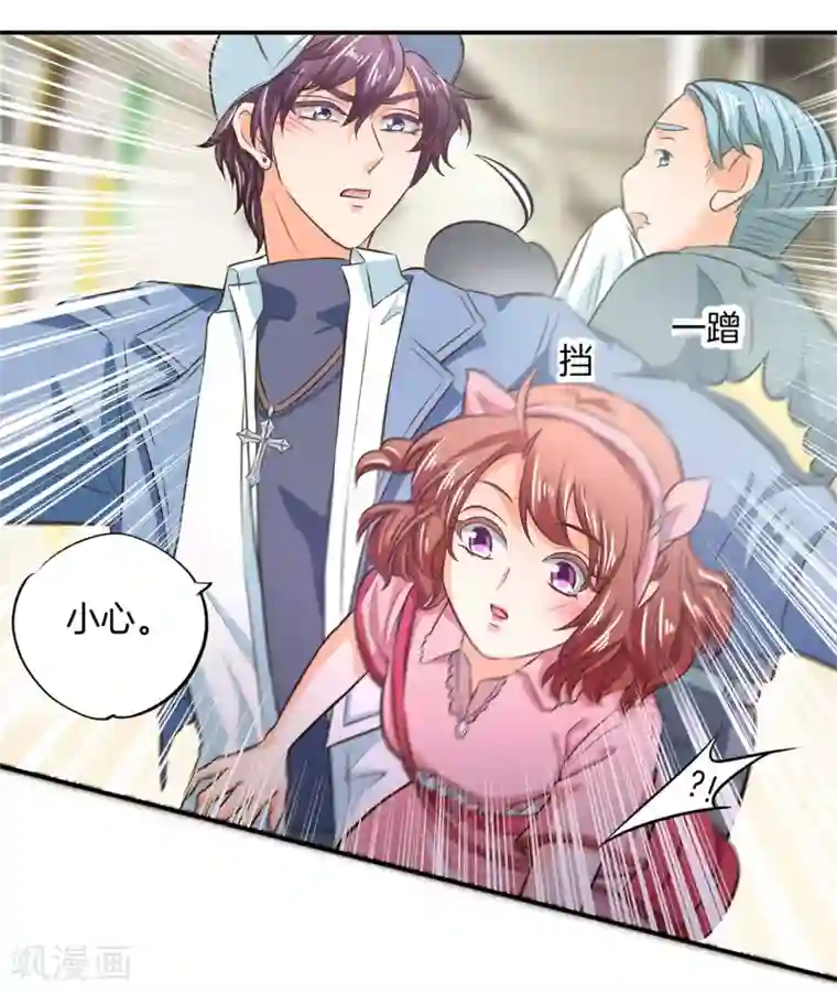 学霸哥哥转型中第277话 豪门少爷地铁之旅