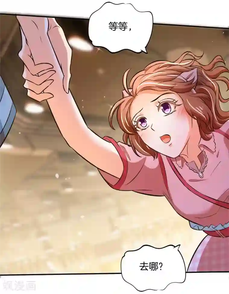 学霸哥哥转型中第278话 平民逛街大法体验下？