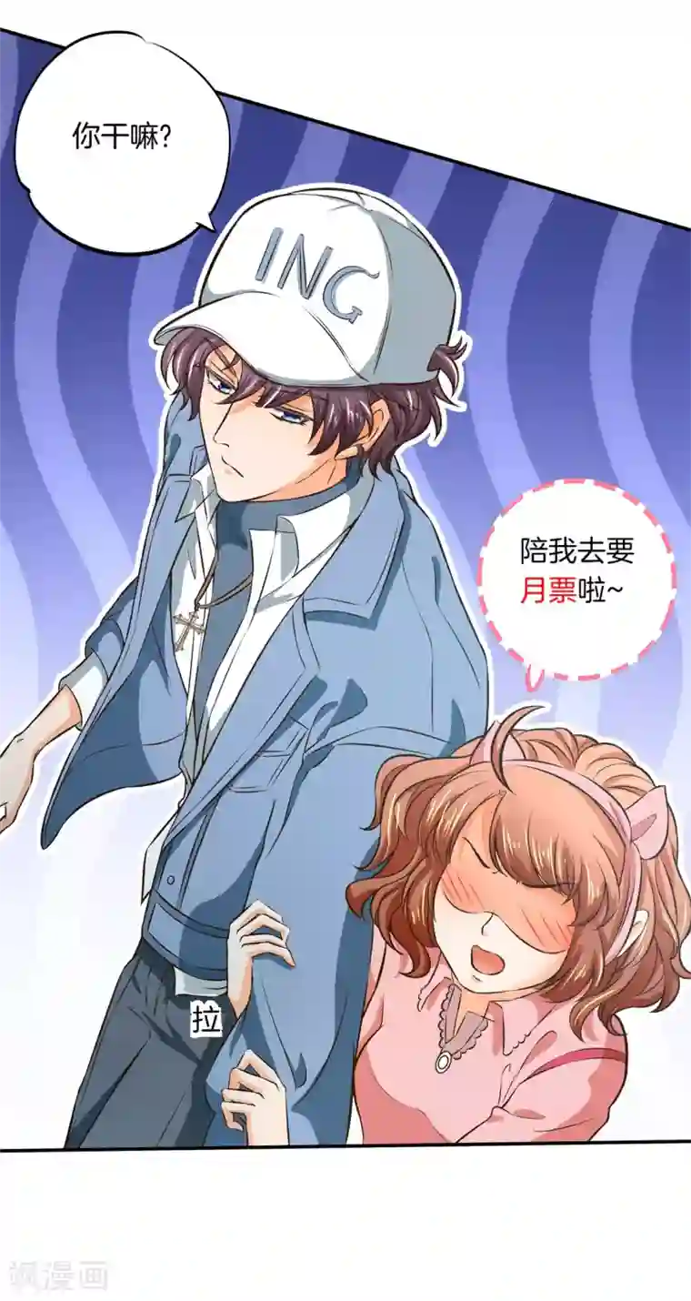 学霸哥哥转型中第278话 平民逛街大法体验下？