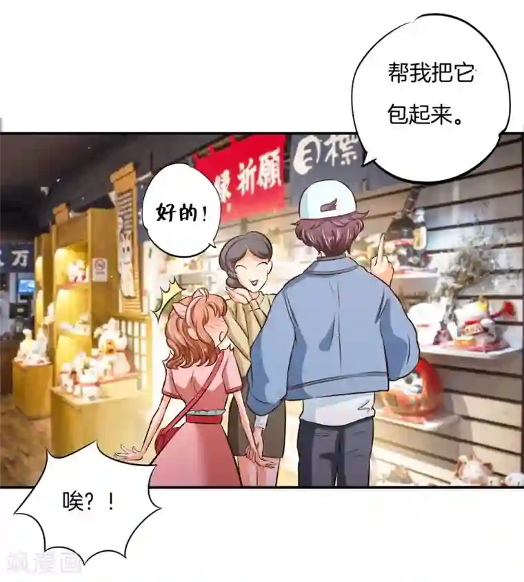 学霸哥哥转型中第278话 平民逛街大法体验下？