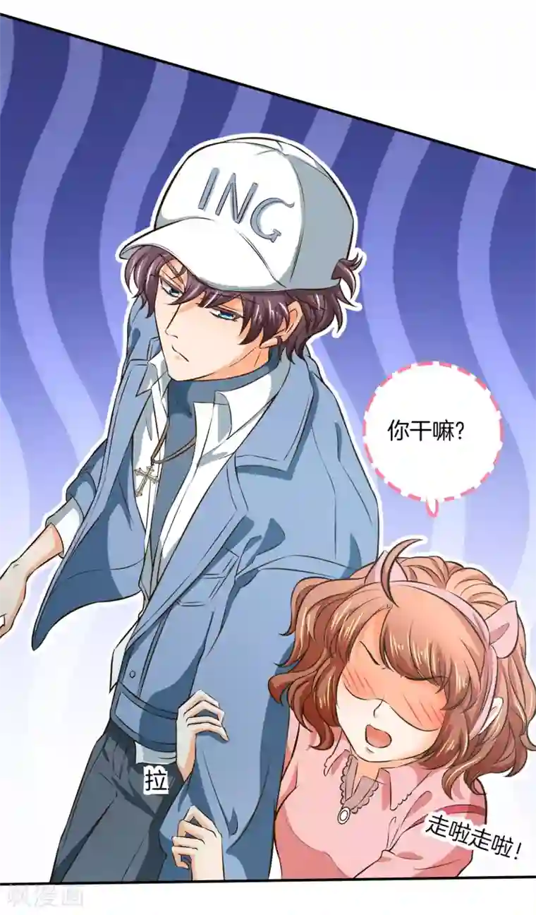 学霸哥哥转型中第278话 平民逛街大法体验下？