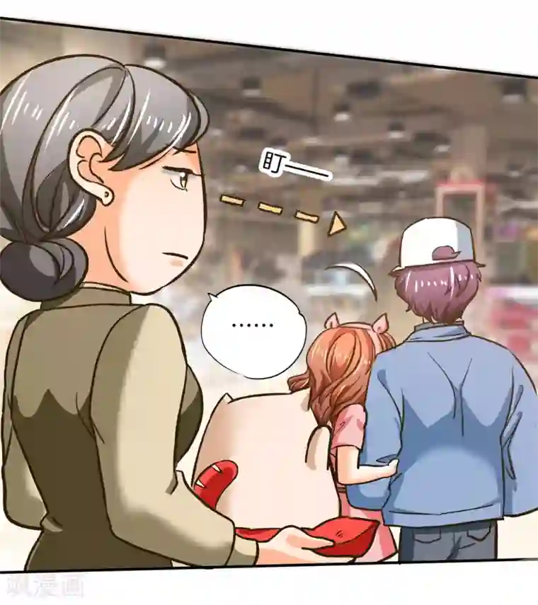 学霸哥哥转型中第278话 平民逛街大法体验下？