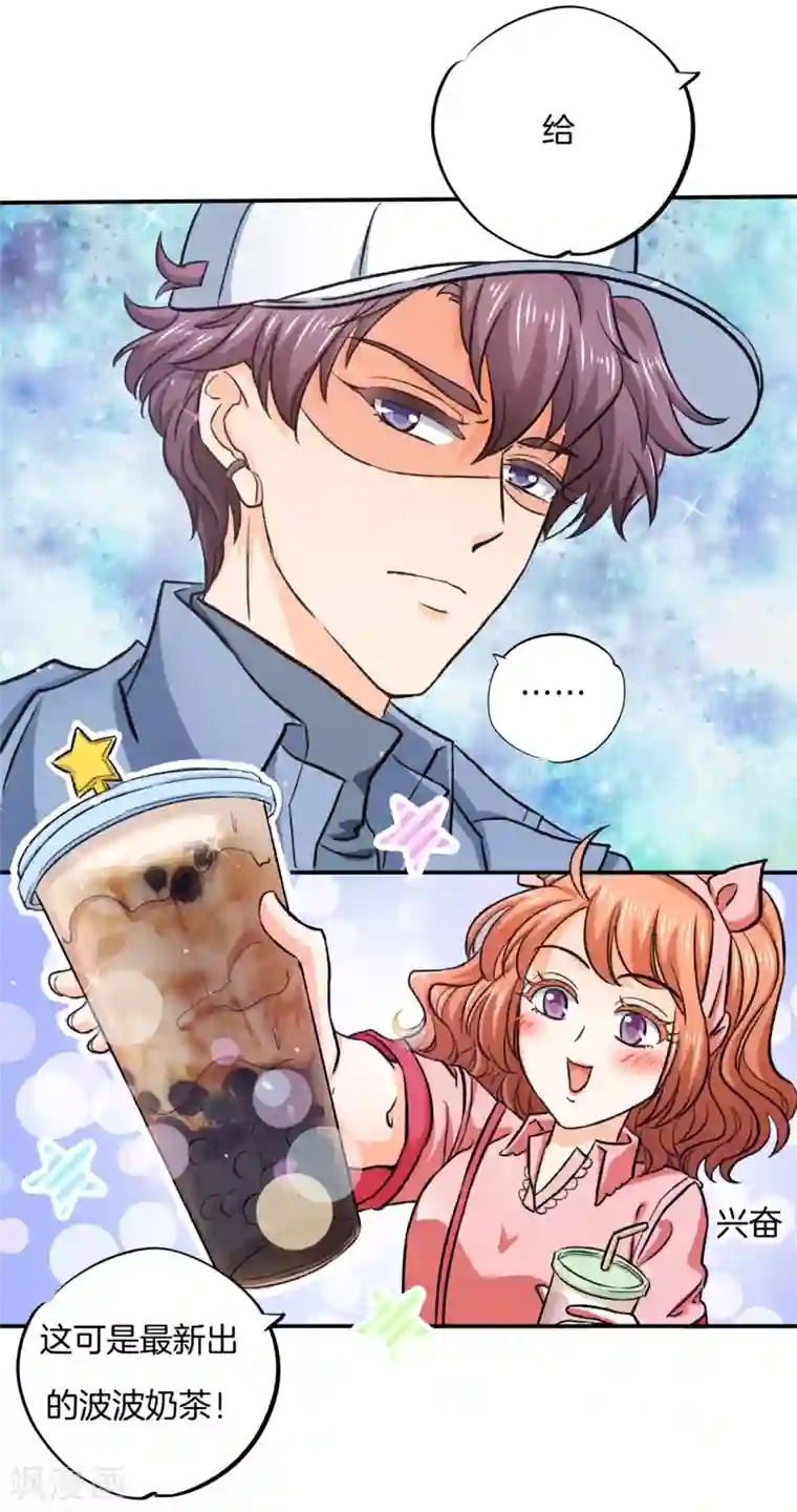 学霸哥哥转型中第279话 约会时想着别的男人？