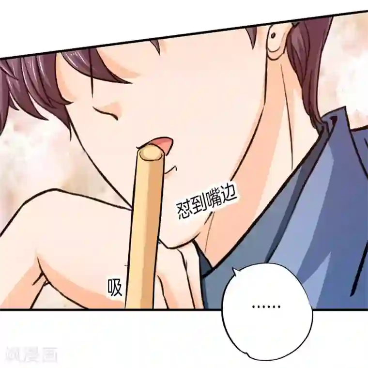 学霸哥哥转型中第280话 最重要的那个男人不是你