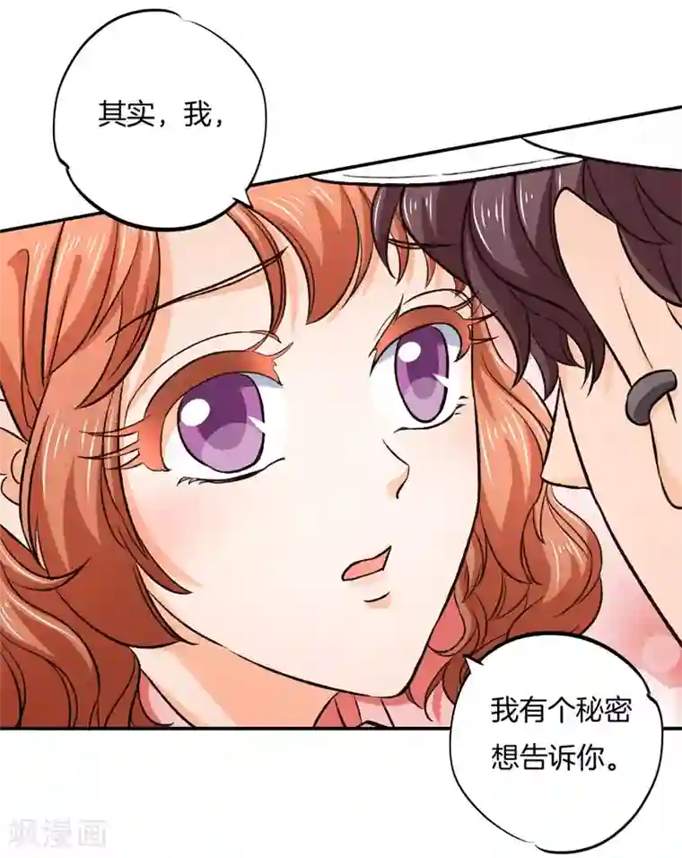 学霸哥哥转型中第280话 最重要的那个男人不是你