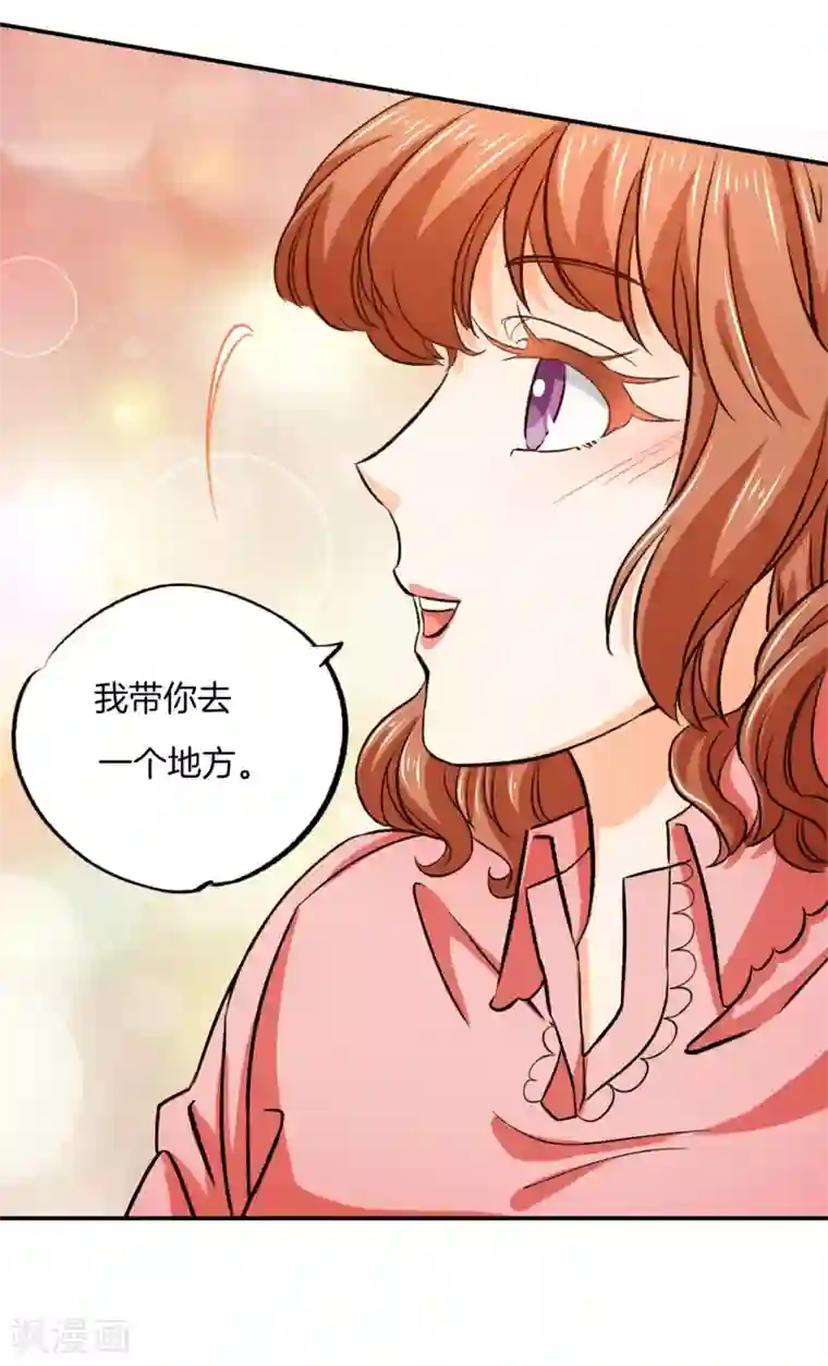 学霸哥哥转型中第280话 最重要的那个男人不是你