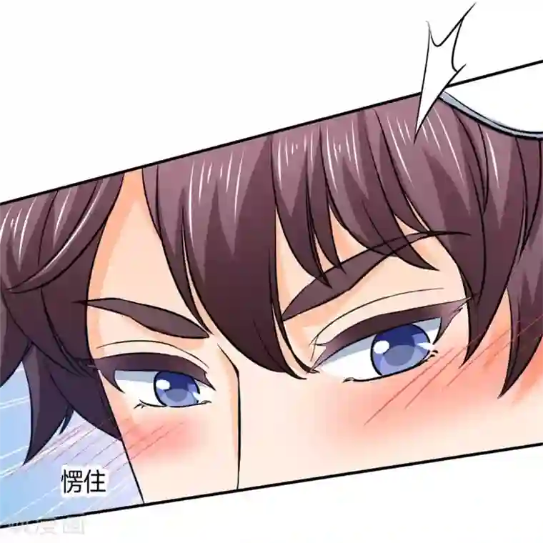 学霸哥哥转型中第280话 最重要的那个男人不是你