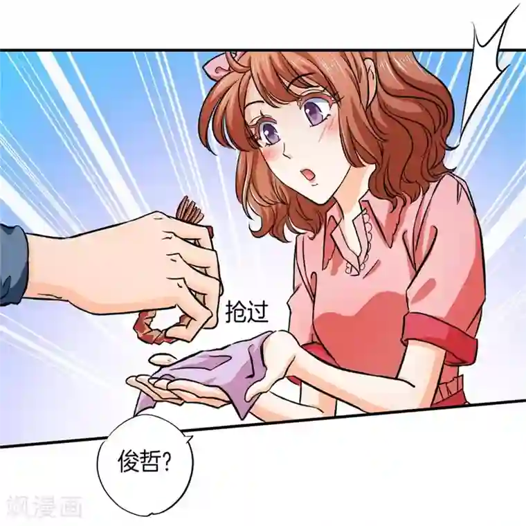 学霸哥哥转型中第280话 最重要的那个男人不是你