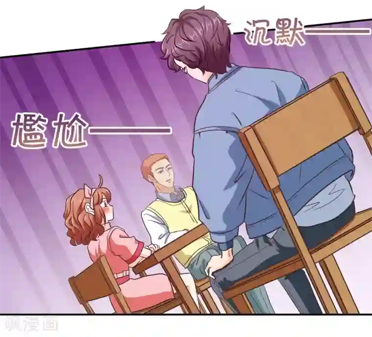 学霸哥哥转型中第281话 爱是分享秘密