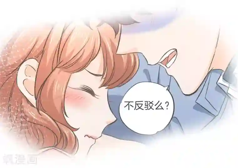 学霸哥哥转型中第281话 爱是分享秘密