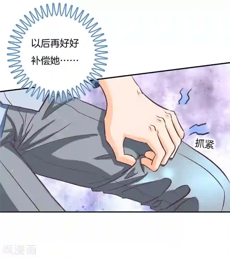 学霸哥哥转型中第281话 爱是分享秘密