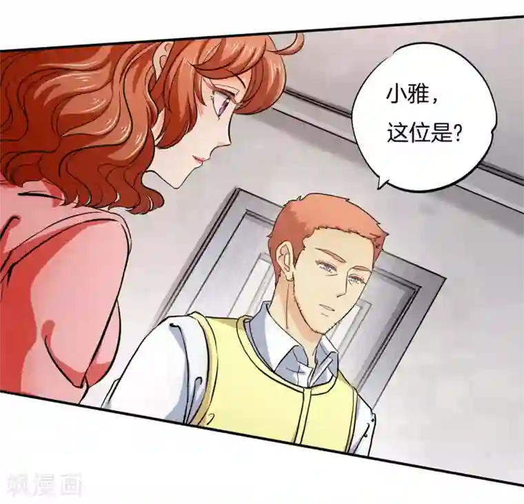 学霸哥哥转型中第281话 爱是分享秘密