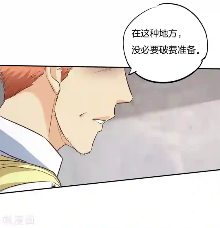 学霸哥哥转型中第281话 爱是分享秘密