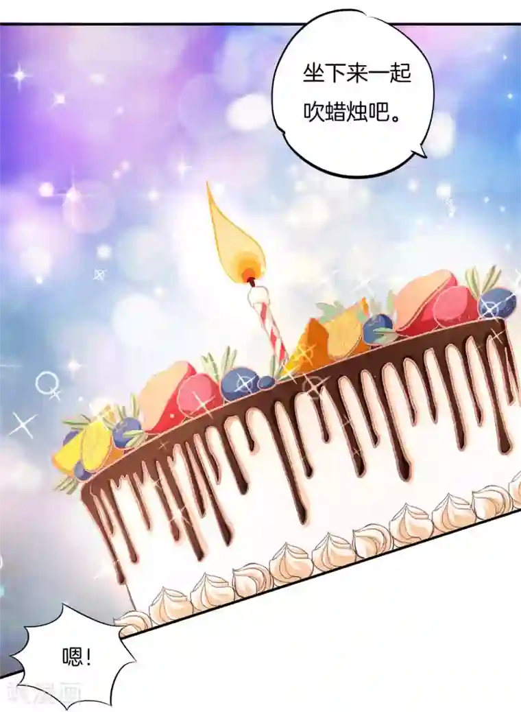 学霸哥哥转型中第282话 爱是牵手到底