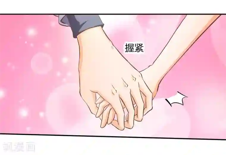 学霸哥哥转型中第282话 爱是牵手到底