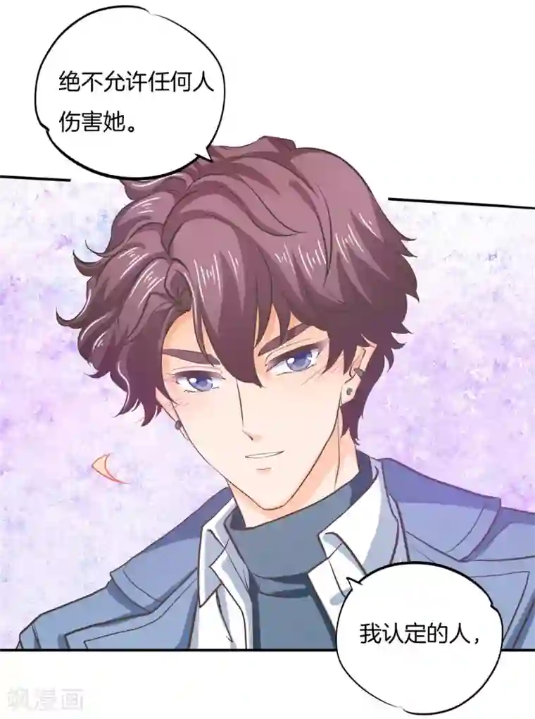 学霸哥哥转型中第282话 爱是牵手到底