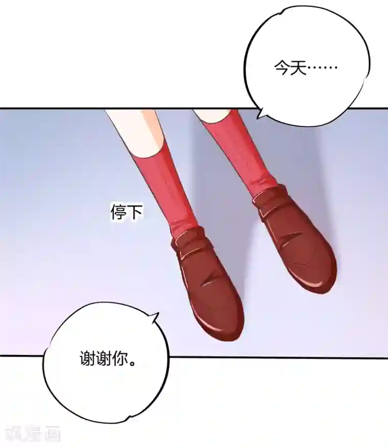 学霸哥哥转型中第283话 爱是勾指起誓